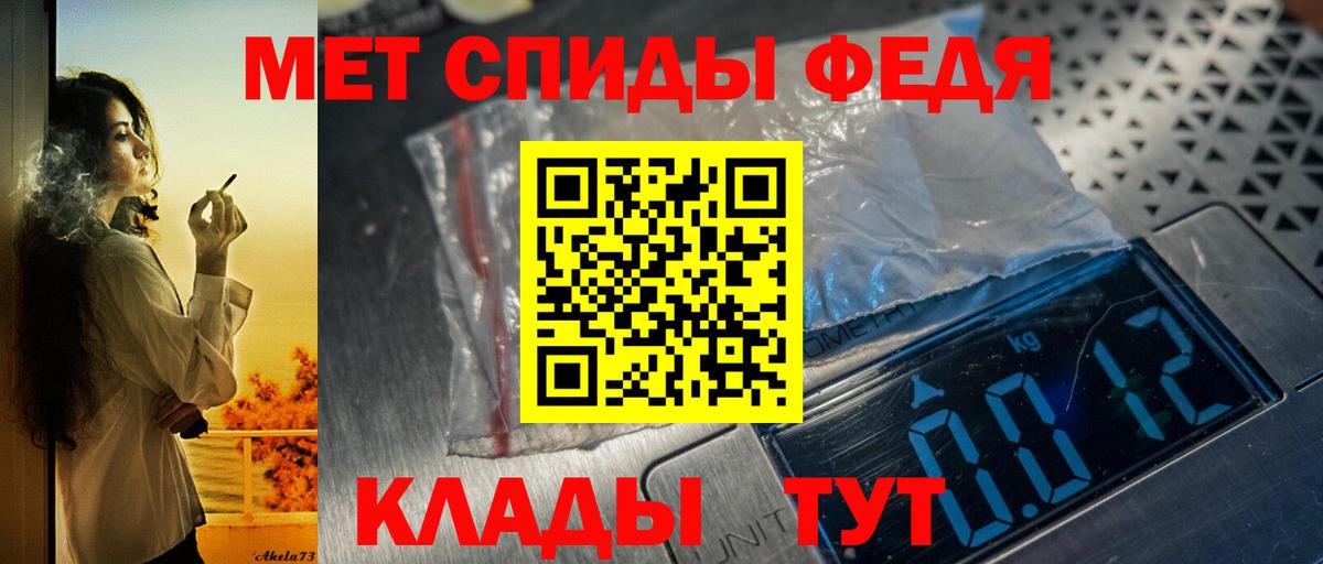 АМФ  АМФ VHQ  АМФ  Вход с VPN  Прокопьевск 