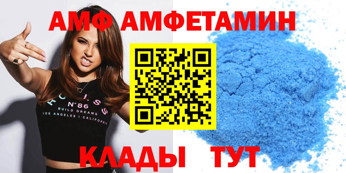 Amphetamine 98% Прокопьевск