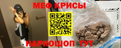 прущие грибы Рыбинск