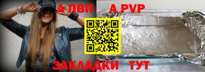 прущие грибы Рыбинск