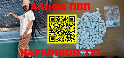 прущие грибы Рыбинск