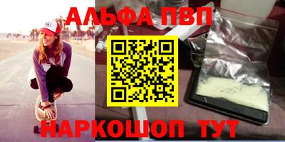 мяу мяу кристалл Рузаевка