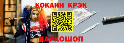 прущие грибы Рыбинск