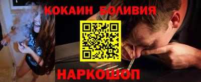 прущие грибы Рыбинск