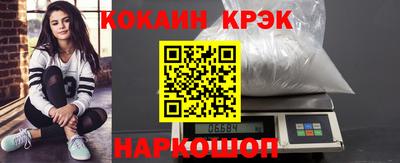 прущие грибы Рыбинск