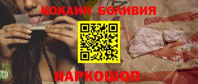 мяу мяу кристалл Рузаевка