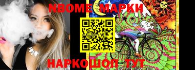 прущие грибы Рыбинск