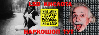 скорость Рязань