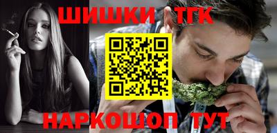 мяу мяу кристалл Рузаевка