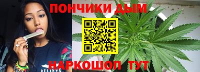 мяу мяу кристалл Рузаевка