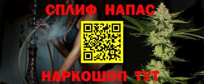 мяу мяу кристалл Рузаевка