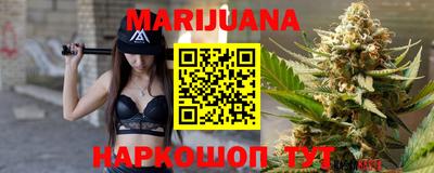 мяу мяу кристалл Рузаевка