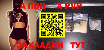 мяу мяу кристалл Рузаевка