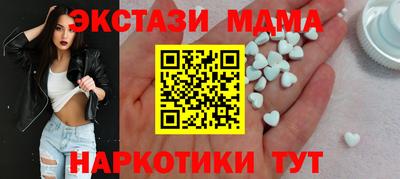 мяу мяу кристалл Рузаевка