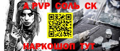 прущие грибы Рыбинск