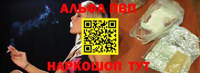 мяу мяу кристалл Рузаевка