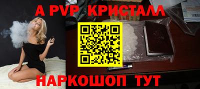 прущие грибы Рыбинск