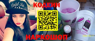 прущие грибы Рыбинск