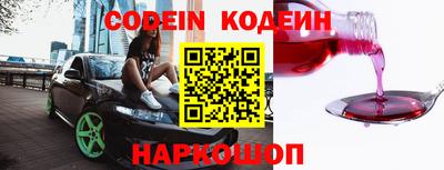 прущие грибы Рыбинск