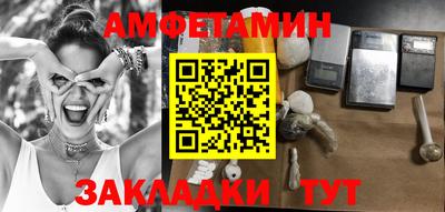 мяу мяу кристалл Рузаевка