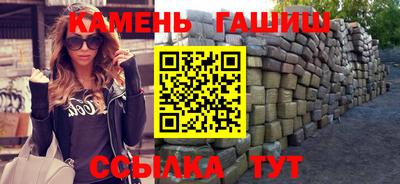 мяу мяу кристалл Рузаевка