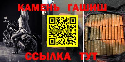 мяу мяу кристалл Рузаевка