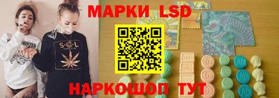 прущие грибы Рыбинск