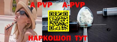 прущие грибы Рыбинск