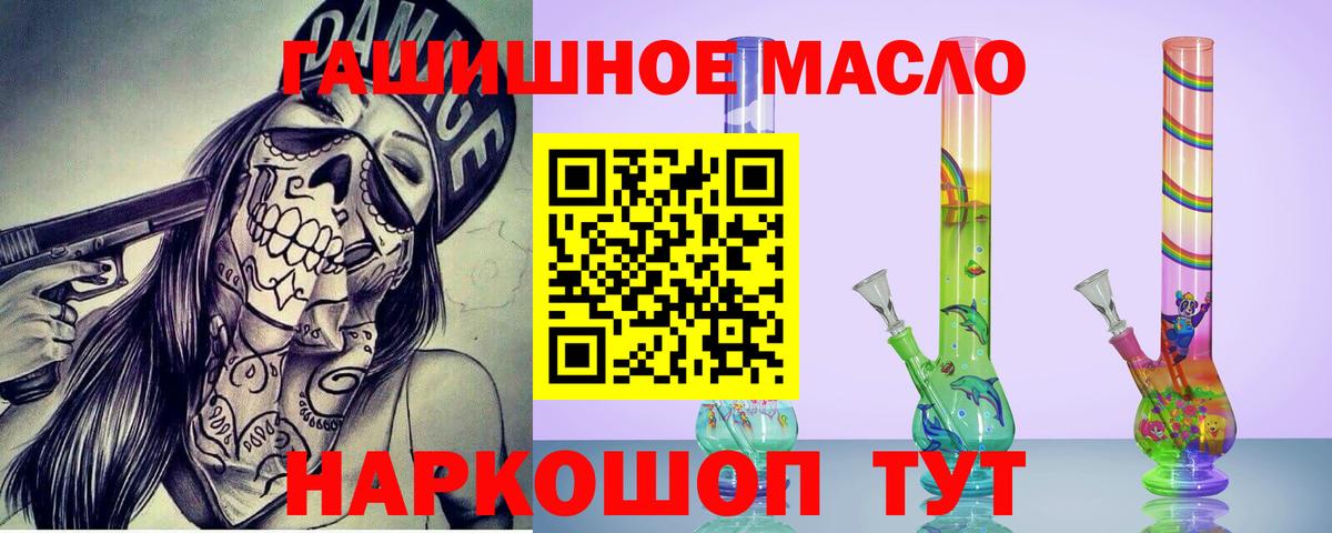 МЕФ   Кокаин  МАРИХУАНА  Вход с VPN  Прокопьевск  Гашиш  Как найти закладки? 