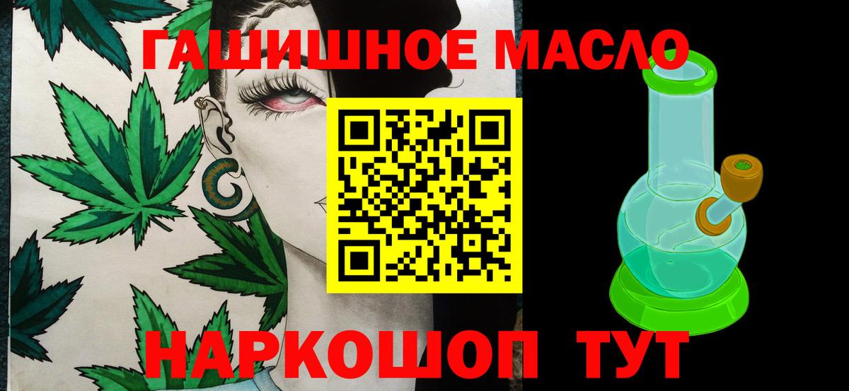 ТГК вейп с тгк  Вход с VPN  Прокопьевск 