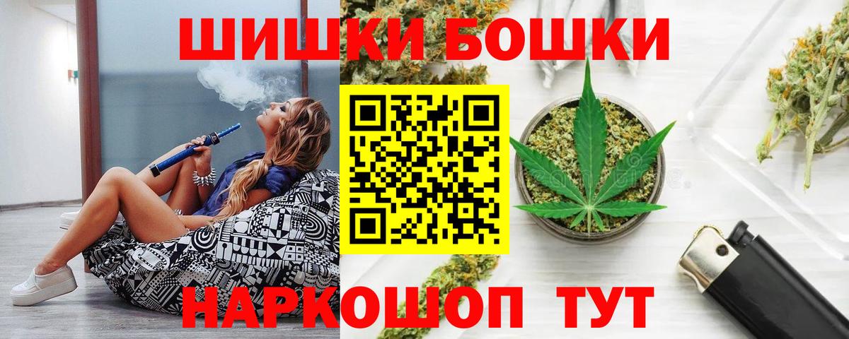 Шишки марихуана ГИДРОПОН  Бошки марихуана AK-47  Прокопьевск  Бошки марихуана конопля  Вход с VPN 