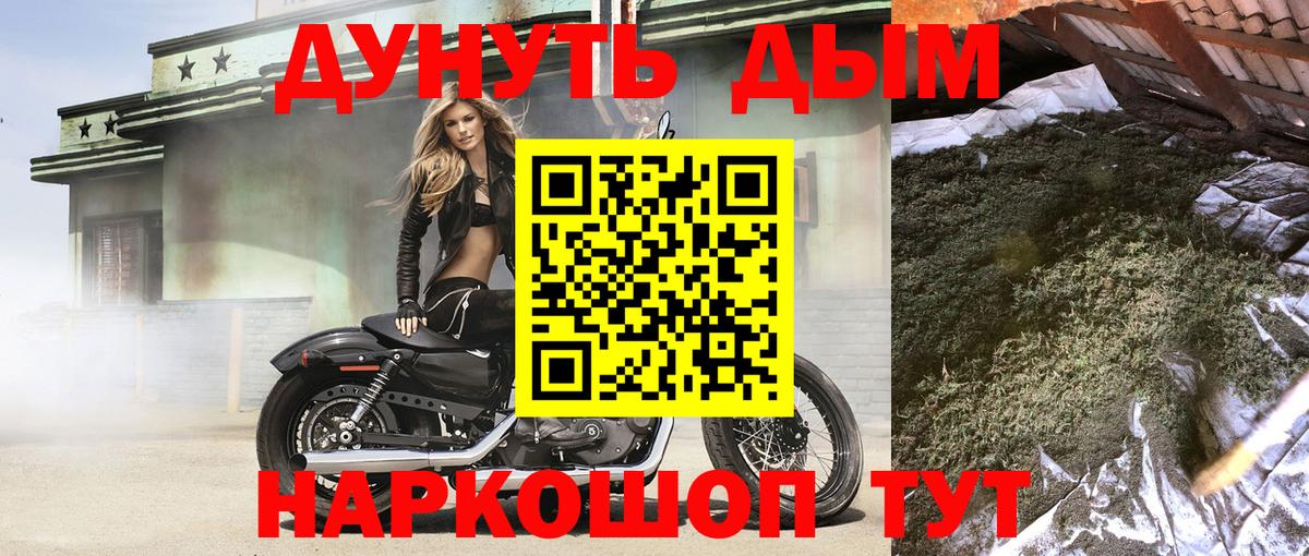 КОКАИН Прокопьевск