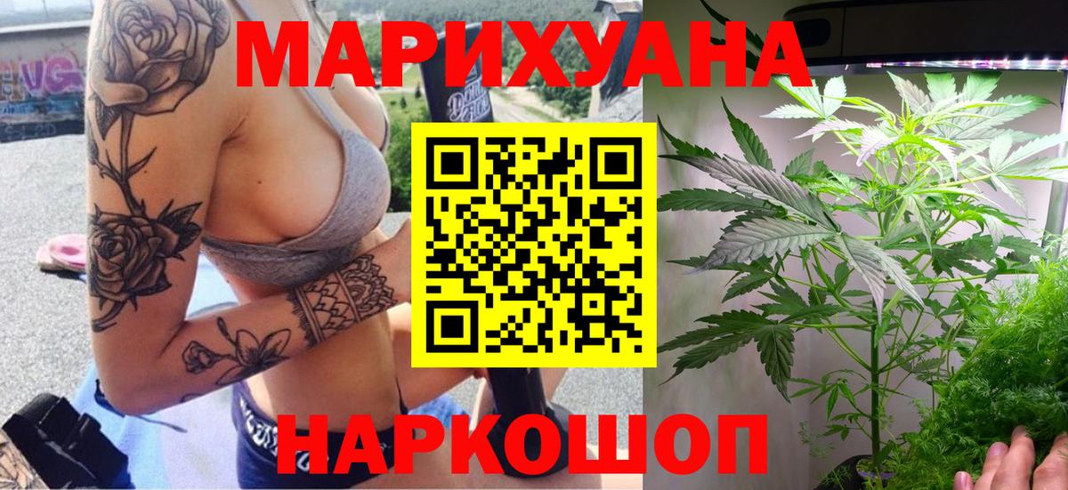 МАРИХУАНА MAZAR Прокопьевск